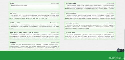 springboot vue農產品供銷服務系統 計算機畢業設計